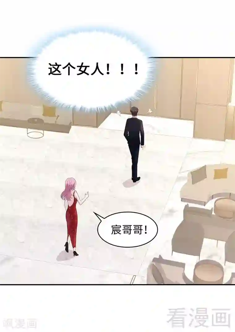 男神萌宝一锅端第41话 你是偷听狂吗