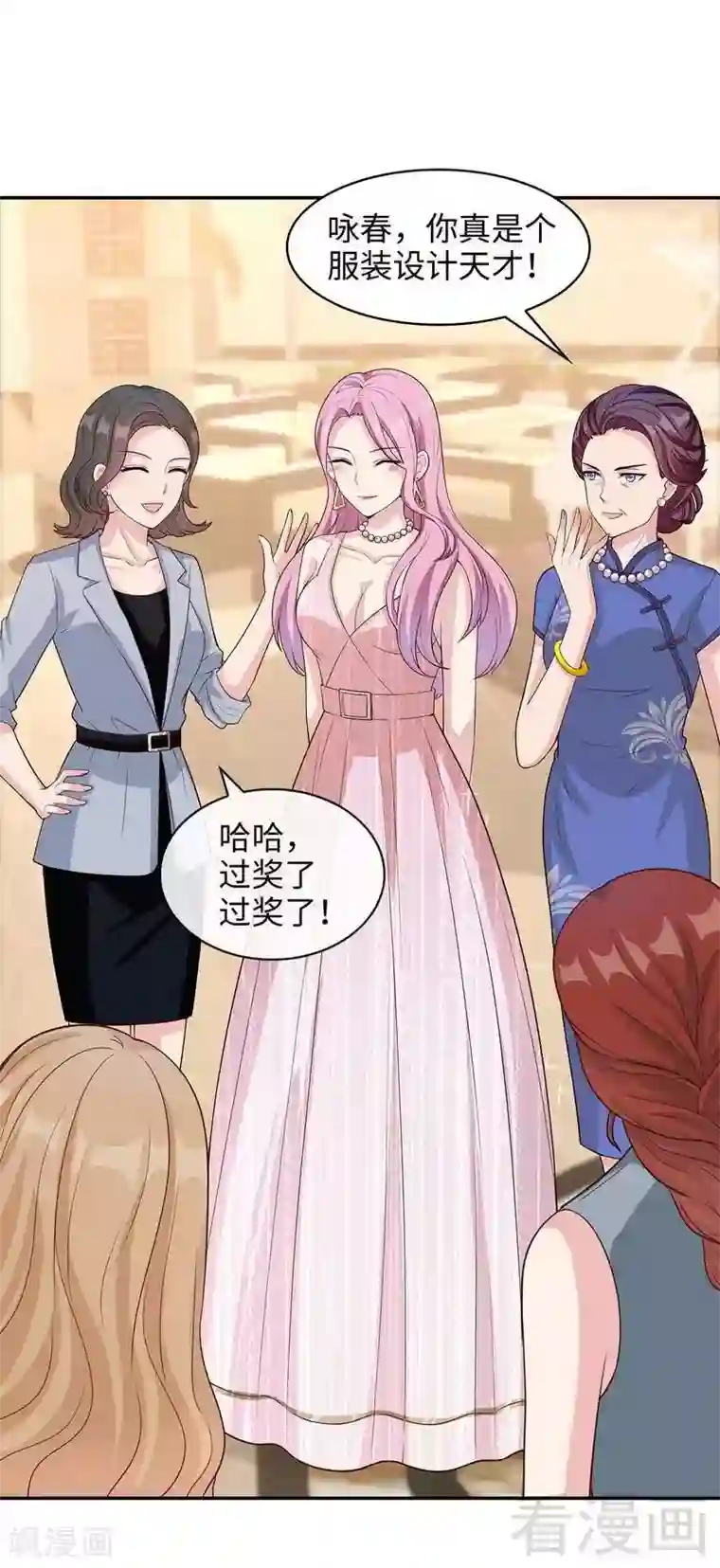 男神萌宝一锅端第42话 慕式关心