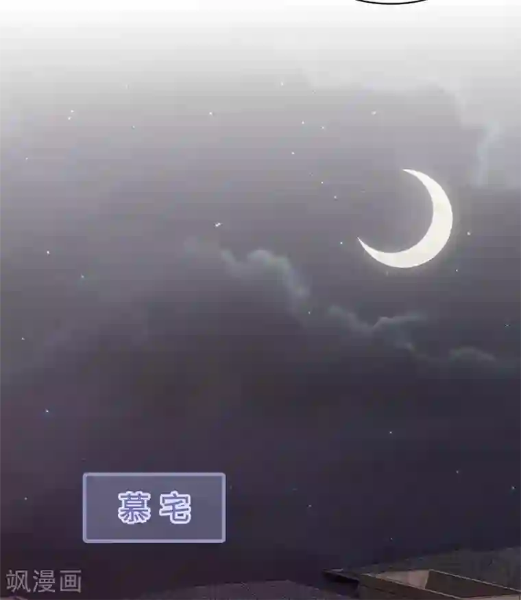 男神萌宝一锅端第42话 慕式关心