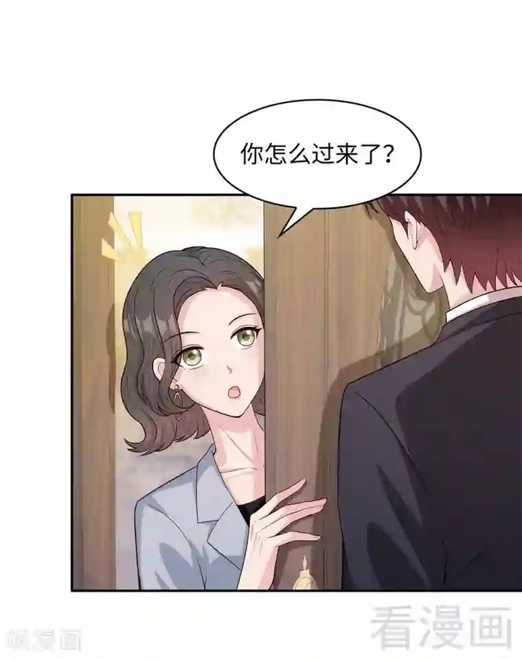 男神萌宝一锅端第42话 慕式关心