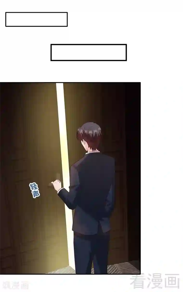 男神萌宝一锅端第42话 慕式关心