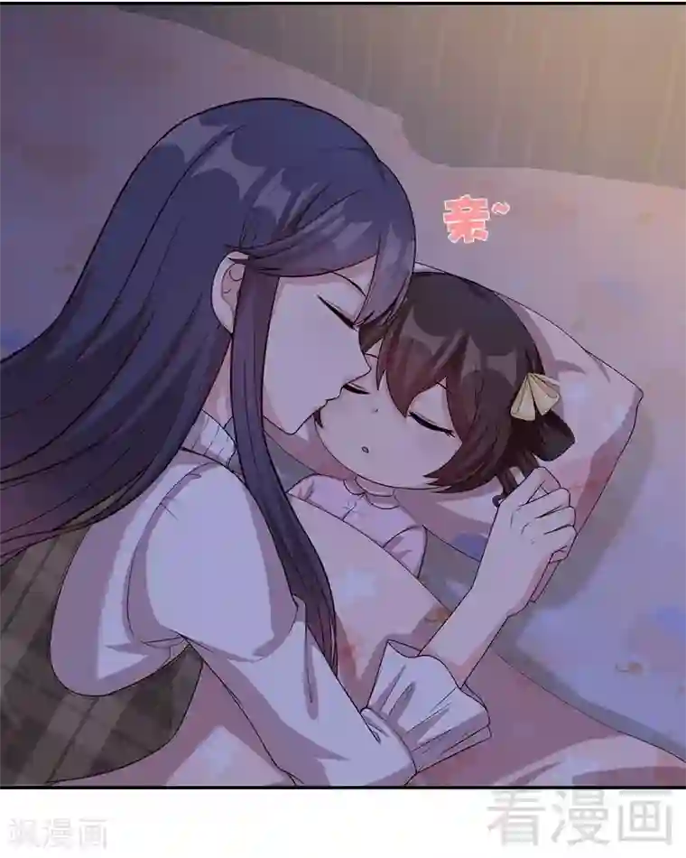 男神萌宝一锅端第42话 慕式关心