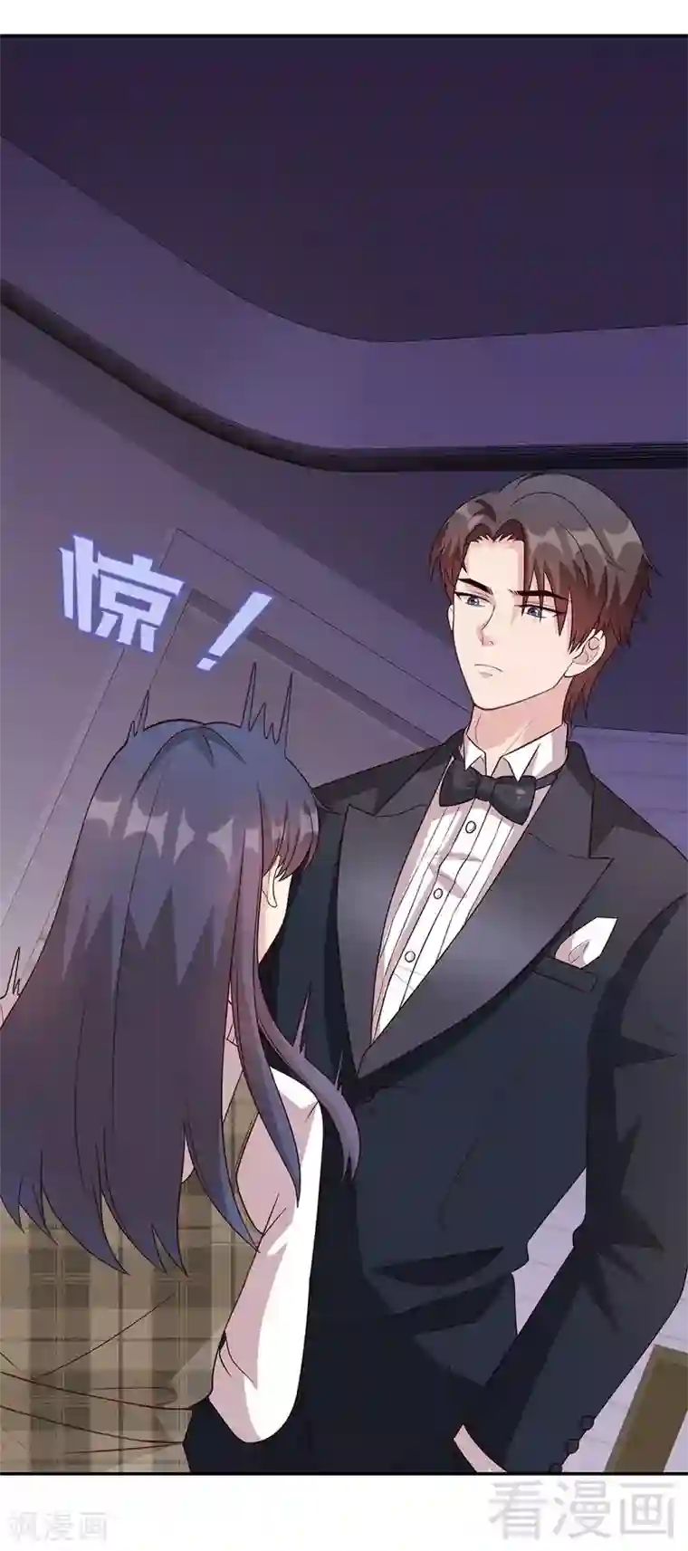 男神萌宝一锅端第42话 慕式关心