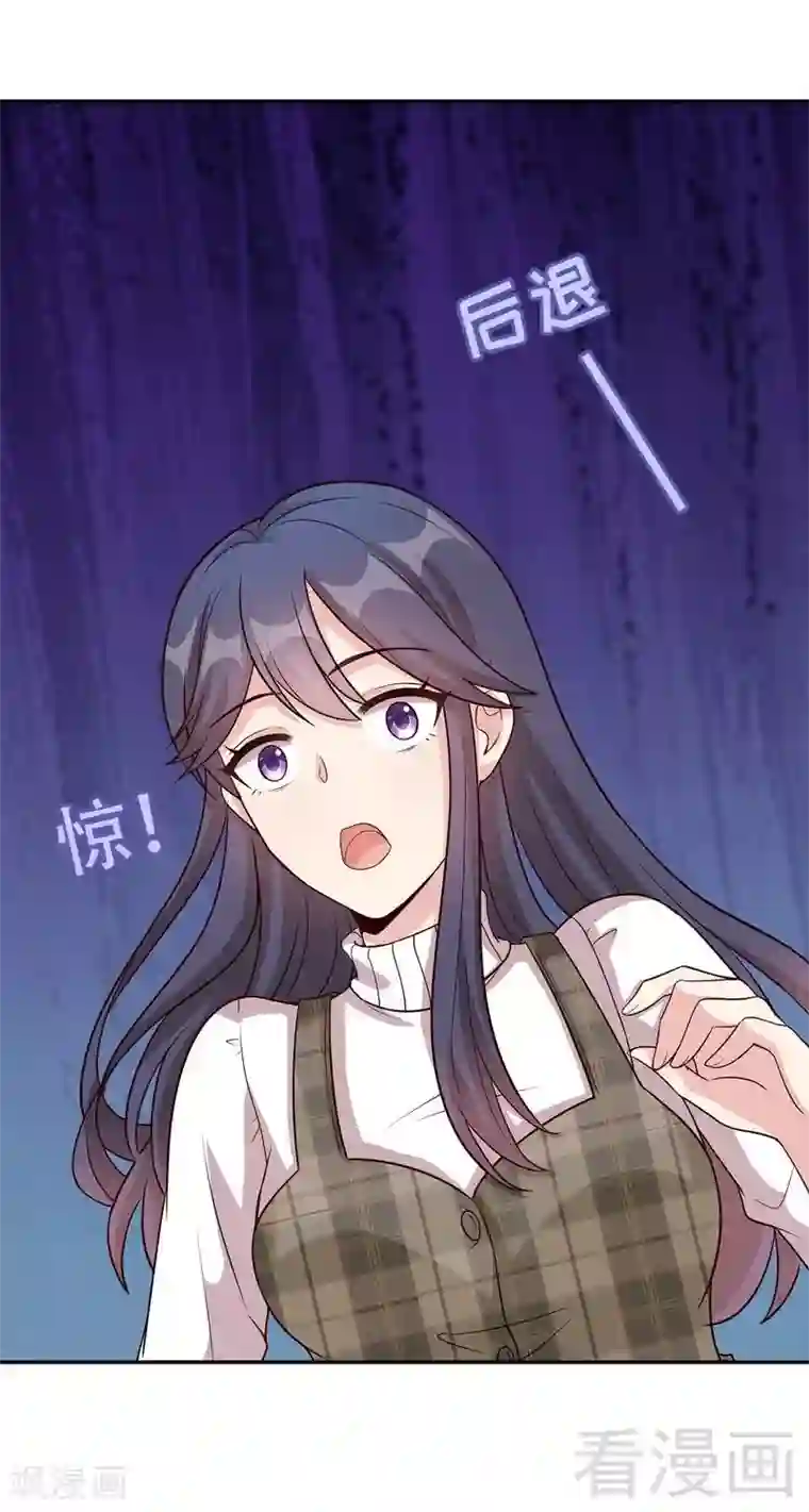 男神萌宝一锅端第42话 慕式关心