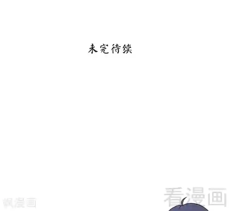男神萌宝一锅端第42话 慕式关心