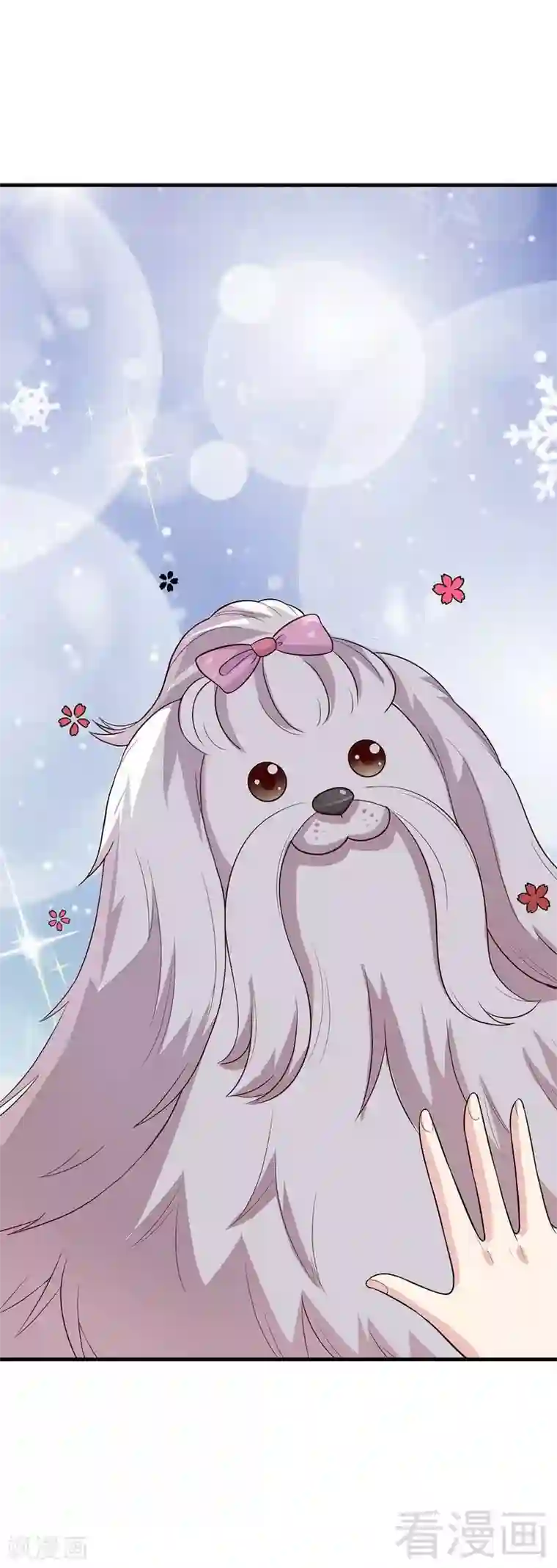 男神萌宝一锅端第43话 咫尺天涯