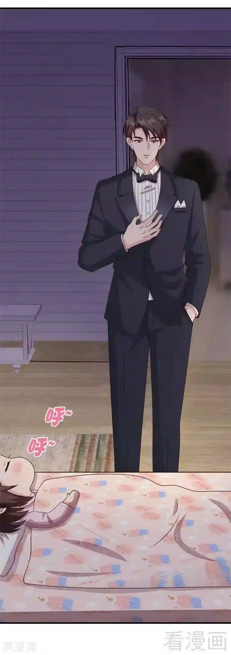 男神萌宝一锅端第43话 咫尺天涯