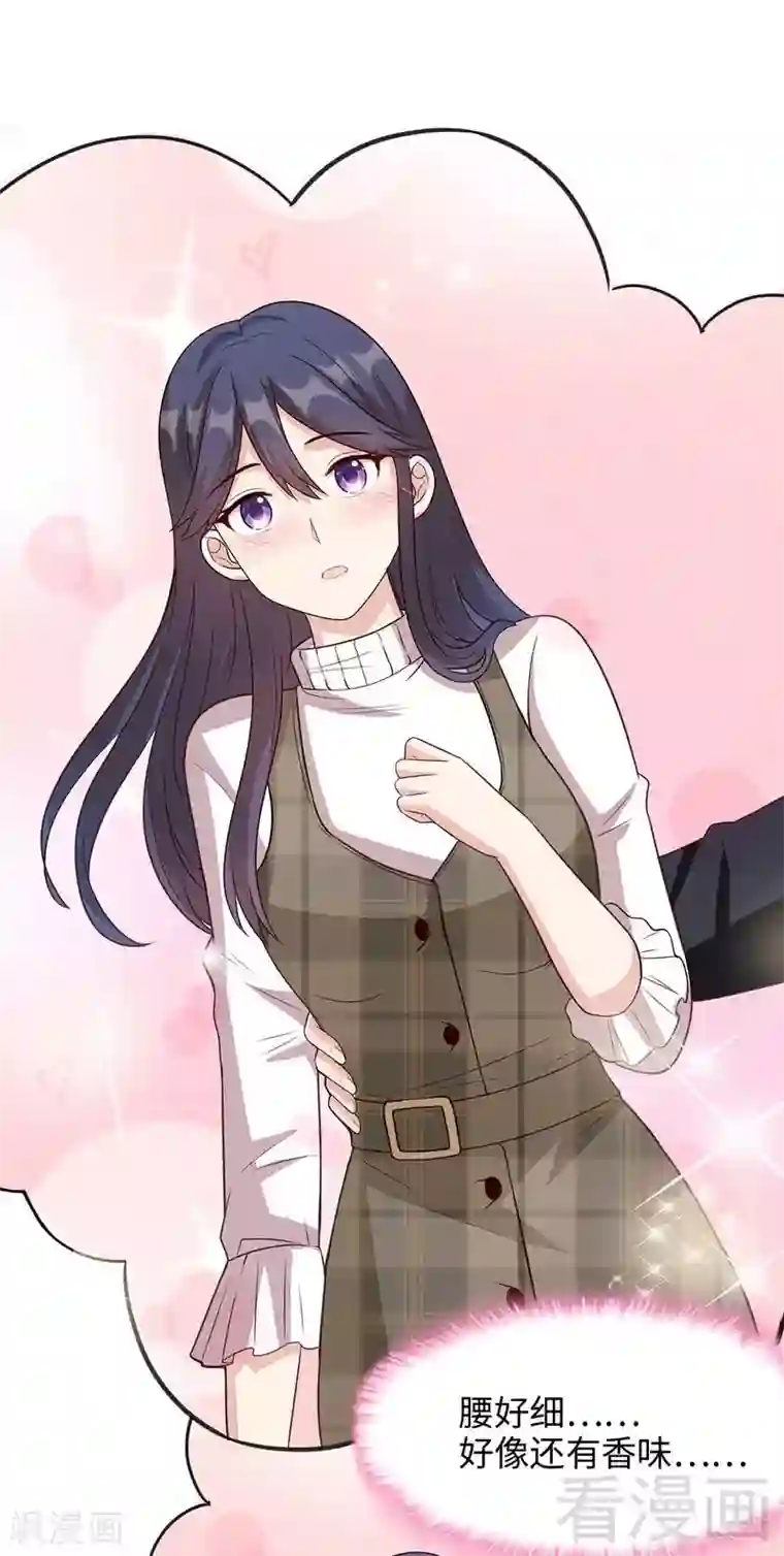 男神萌宝一锅端第43话 咫尺天涯