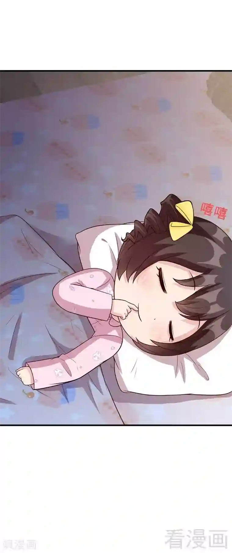 男神萌宝一锅端第43话 咫尺天涯