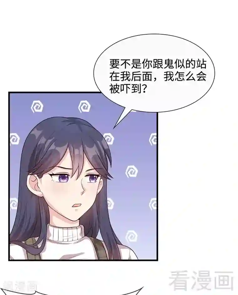 男神萌宝一锅端第43话 咫尺天涯