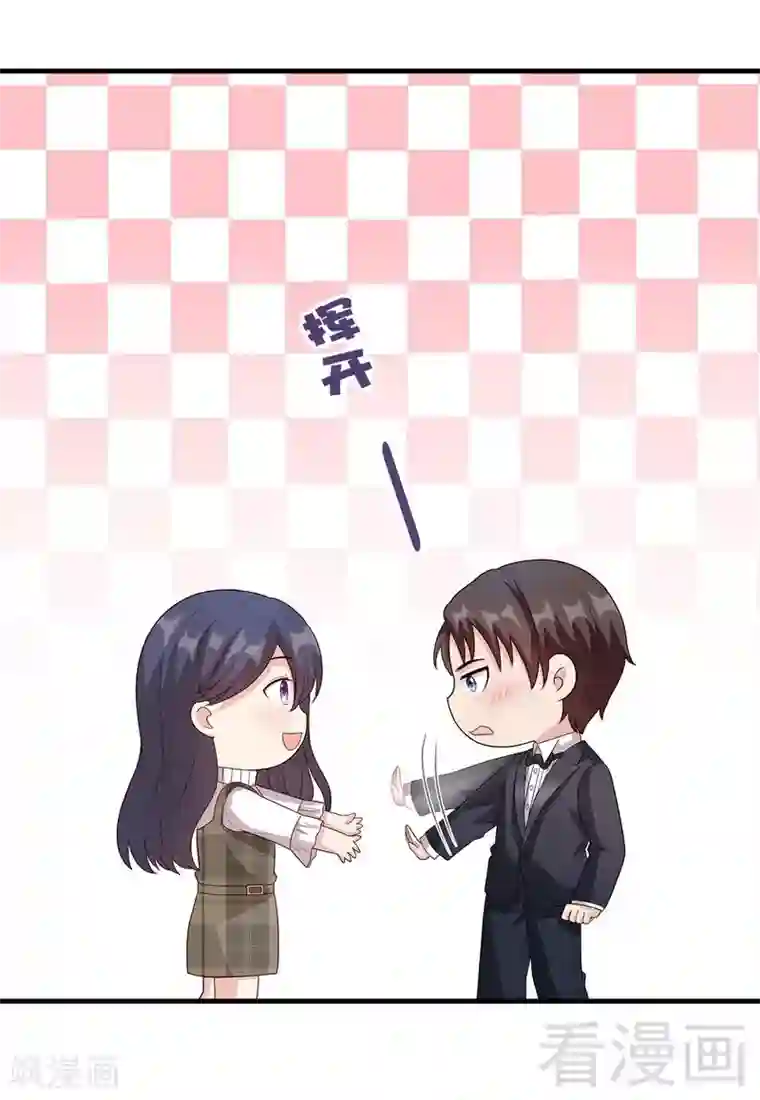 男神萌宝一锅端第43话 咫尺天涯
