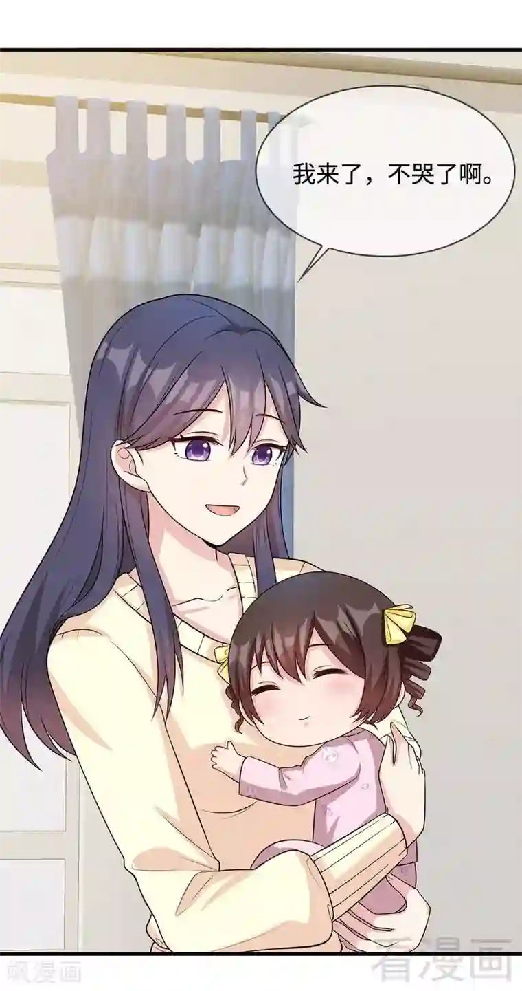 男神萌宝一锅端第44话 贼心不死