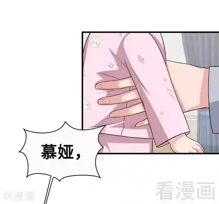 男神萌宝一锅端第44话 贼心不死