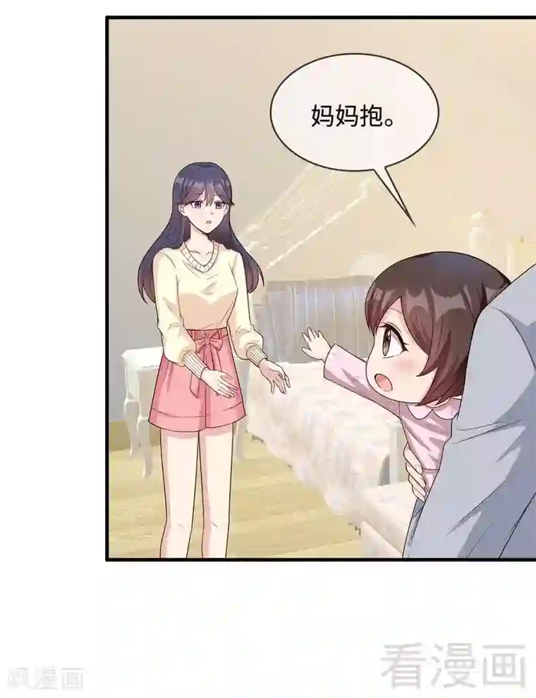 男神萌宝一锅端第44话 贼心不死