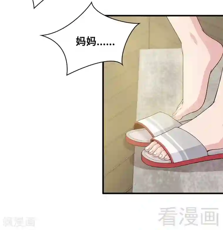 男神萌宝一锅端第44话 贼心不死