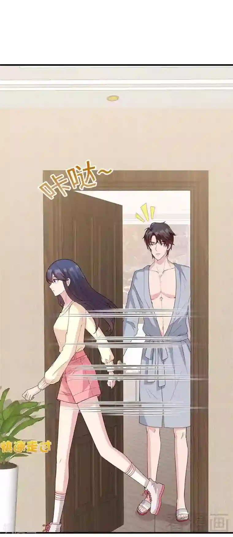 男神萌宝一锅端第44话 贼心不死