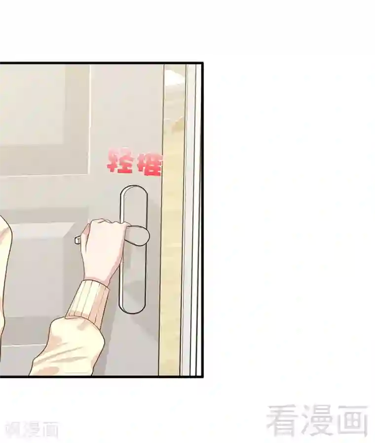 男神萌宝一锅端第44话 贼心不死