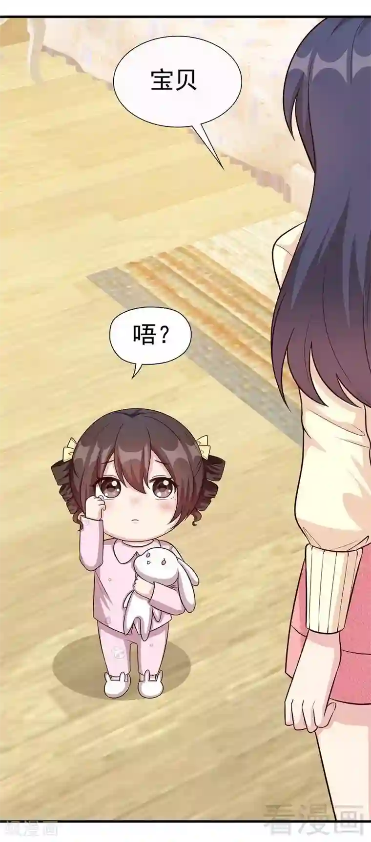 男神萌宝一锅端第44话 贼心不死