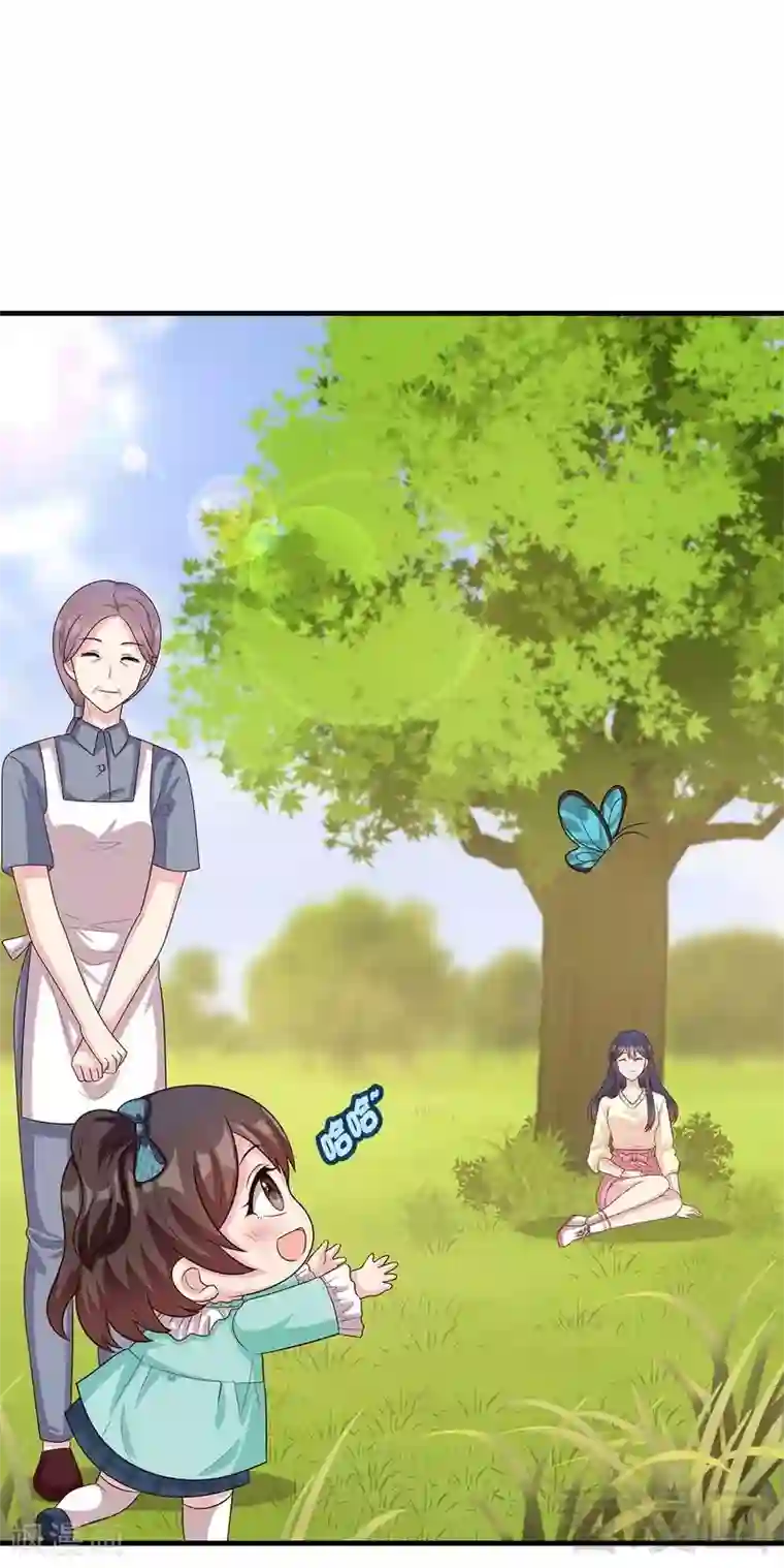 男神萌宝一锅端第45话 父女通话