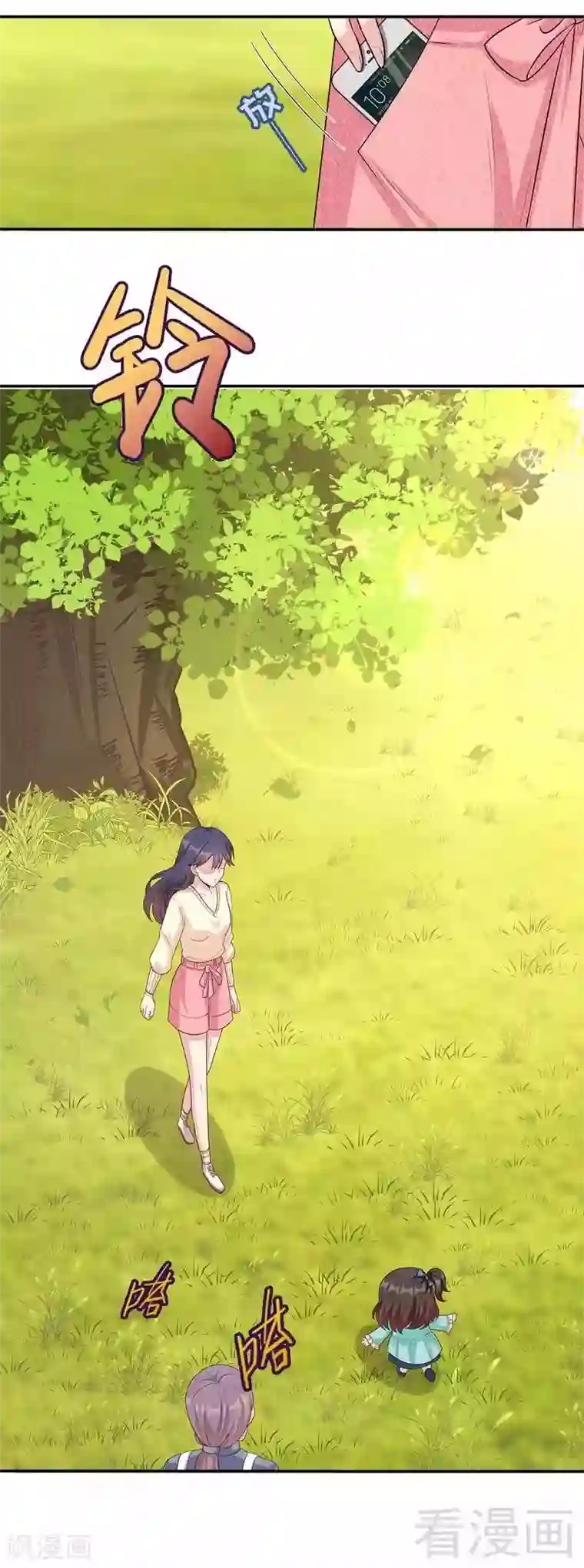 男神萌宝一锅端第45话 父女通话