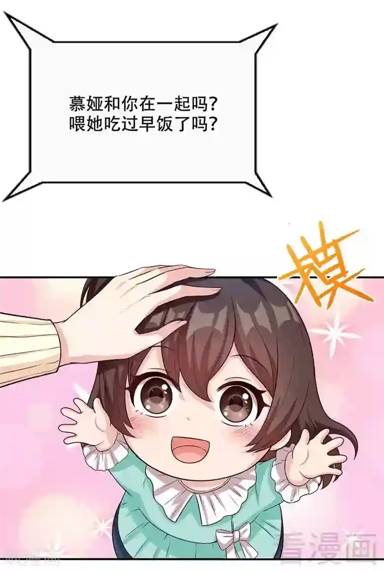 男生帮男生自慰的故事第45话 父女通话