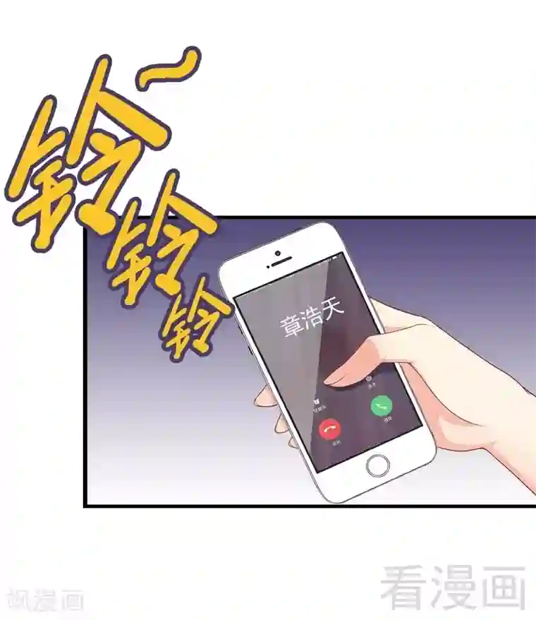 男生帮男生自慰的故事第45话 父女通话