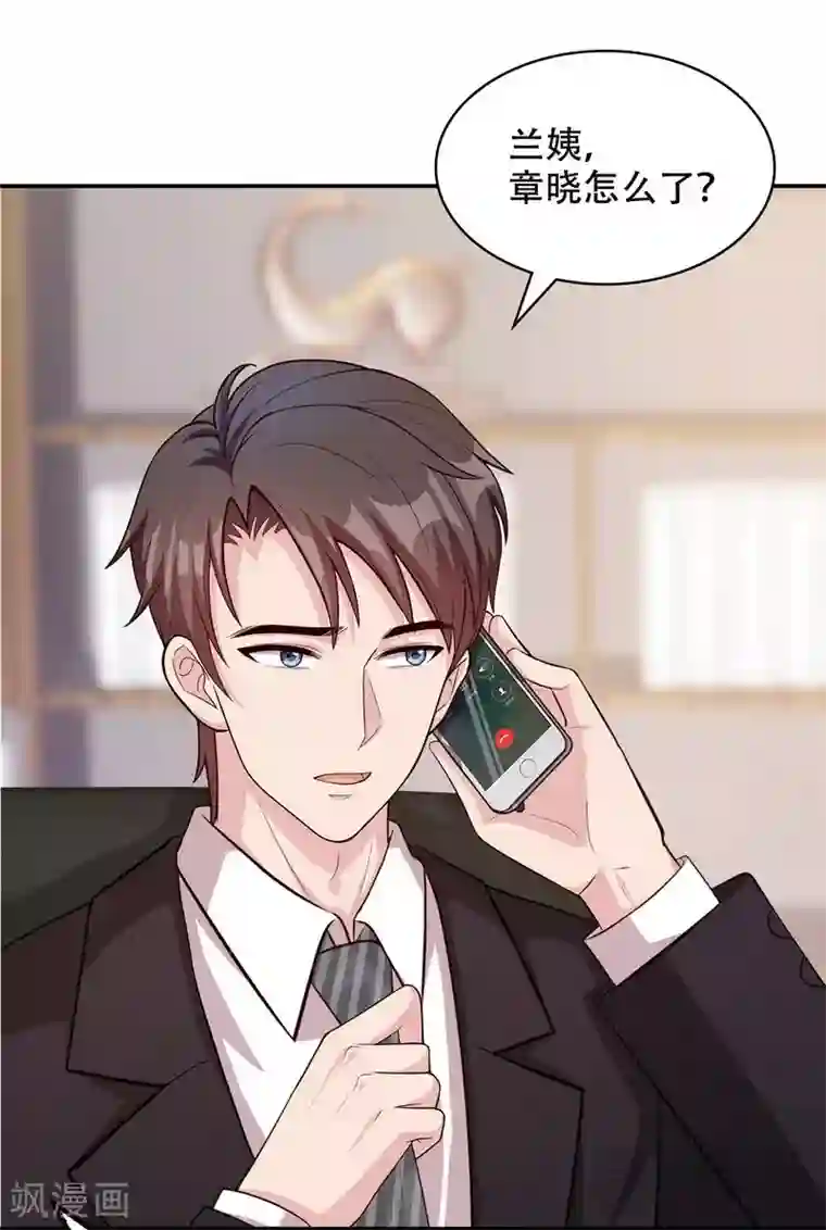 男生帮男生自慰的故事第45话 父女通话