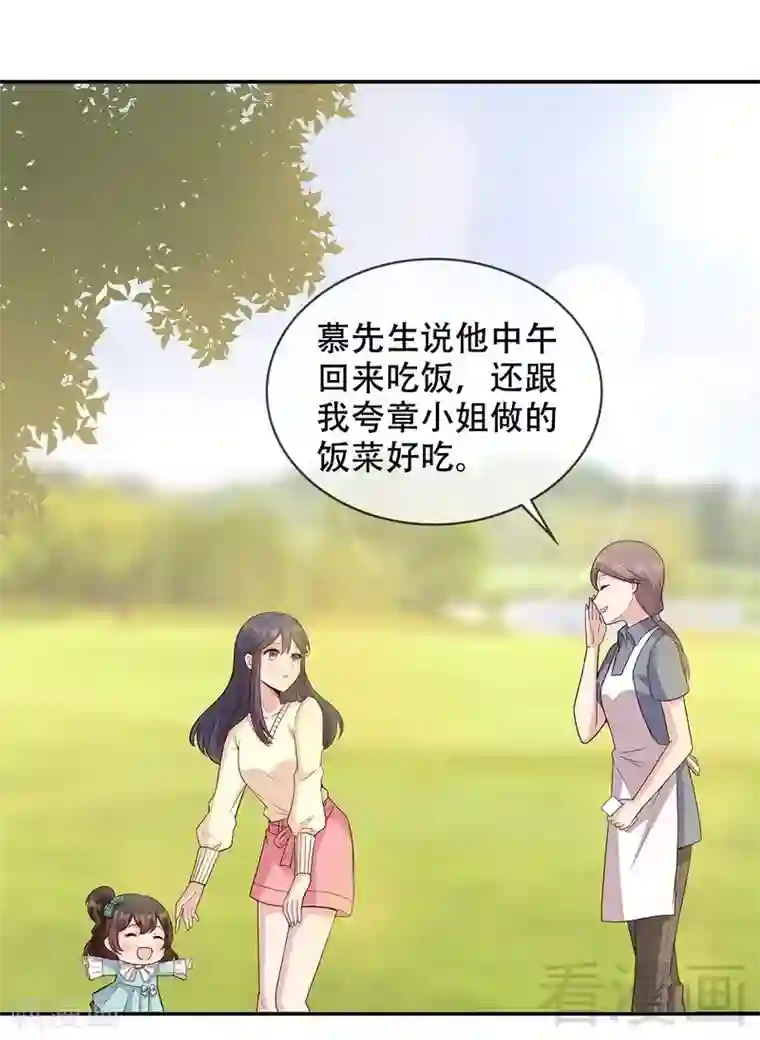 男生帮男生自慰的故事第45话 父女通话