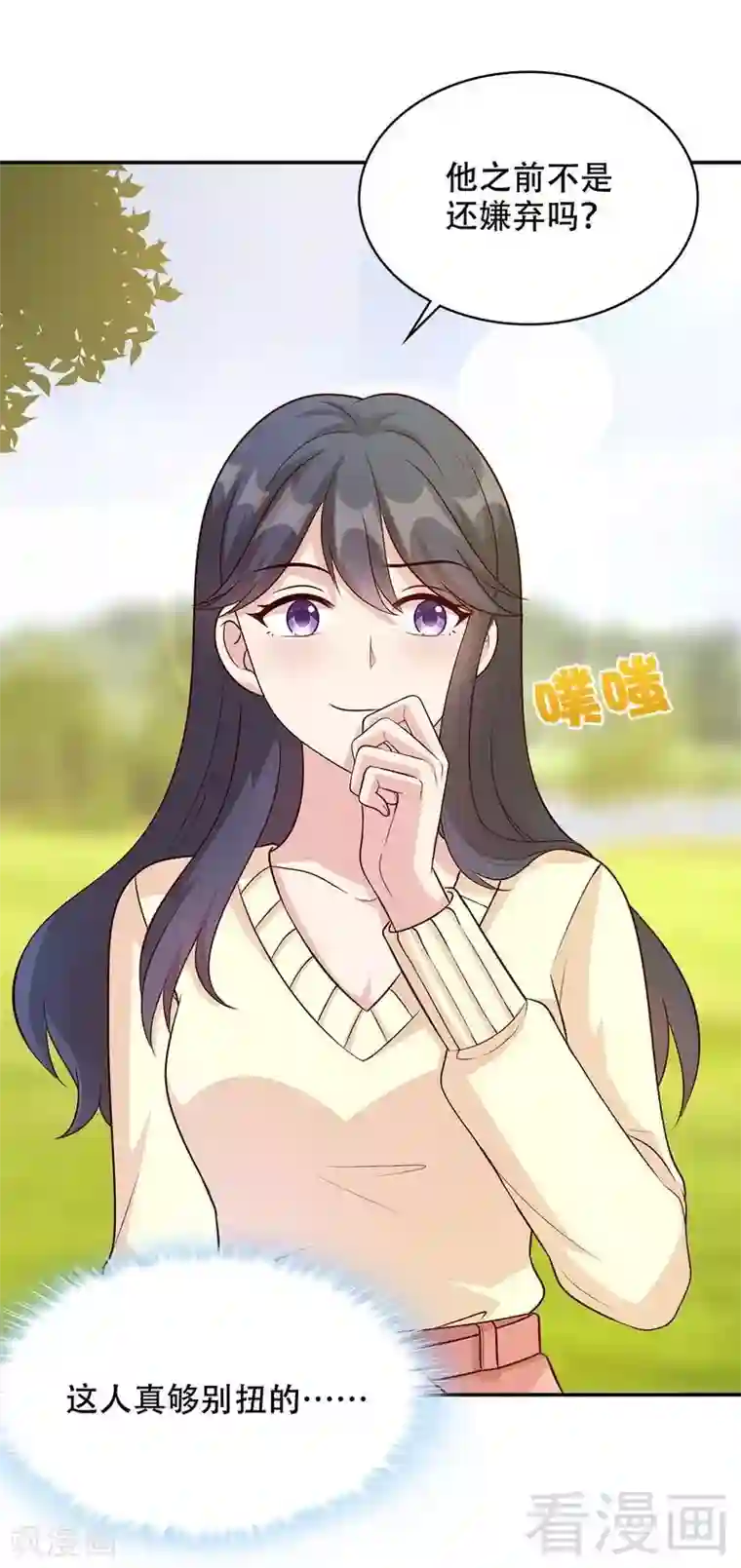 男生帮男生自慰的故事第45话 父女通话