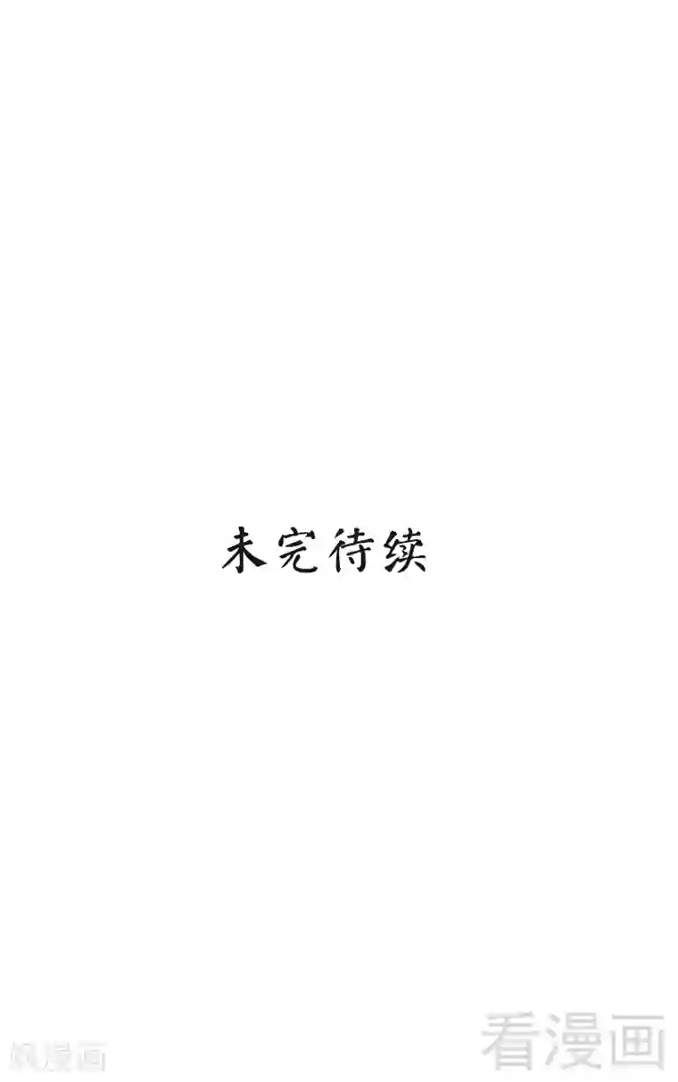 男神萌宝一锅端第45话 父女通话