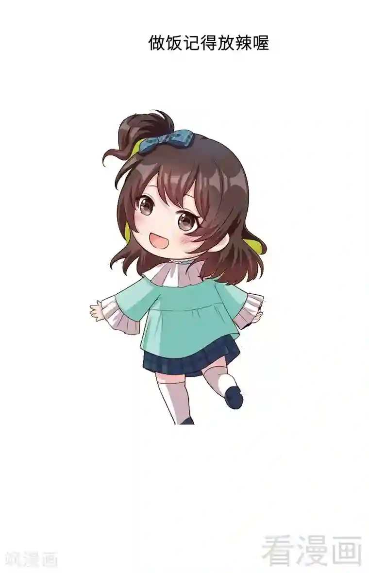 男神萌宝一锅端第45话 父女通话