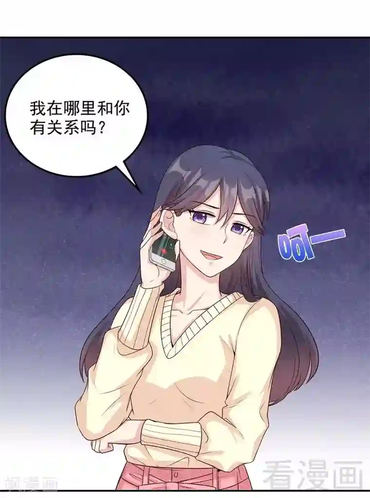 男生帮男生自慰的故事第45话 父女通话