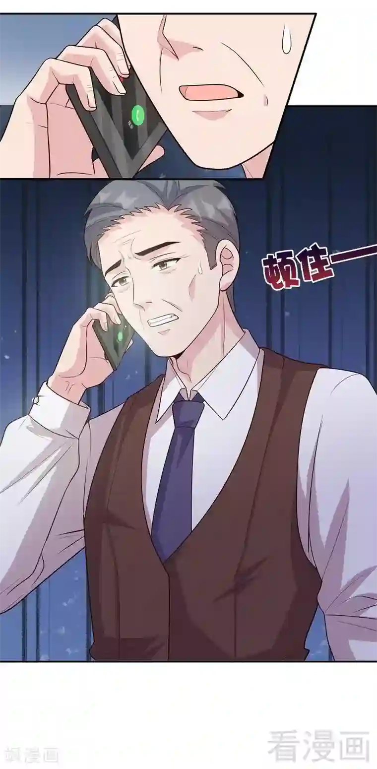 男生帮男生自慰的故事第45话 父女通话