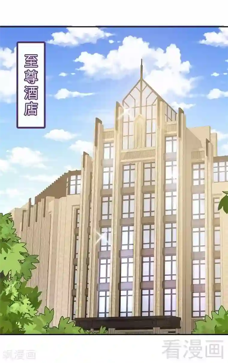 男神萌宝一锅端第46话 你的女儿，我要定了！