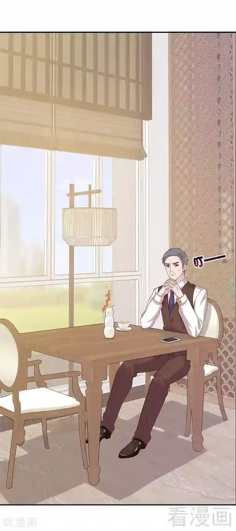 男神萌宝一锅端第46话 你的女儿，我要定了！