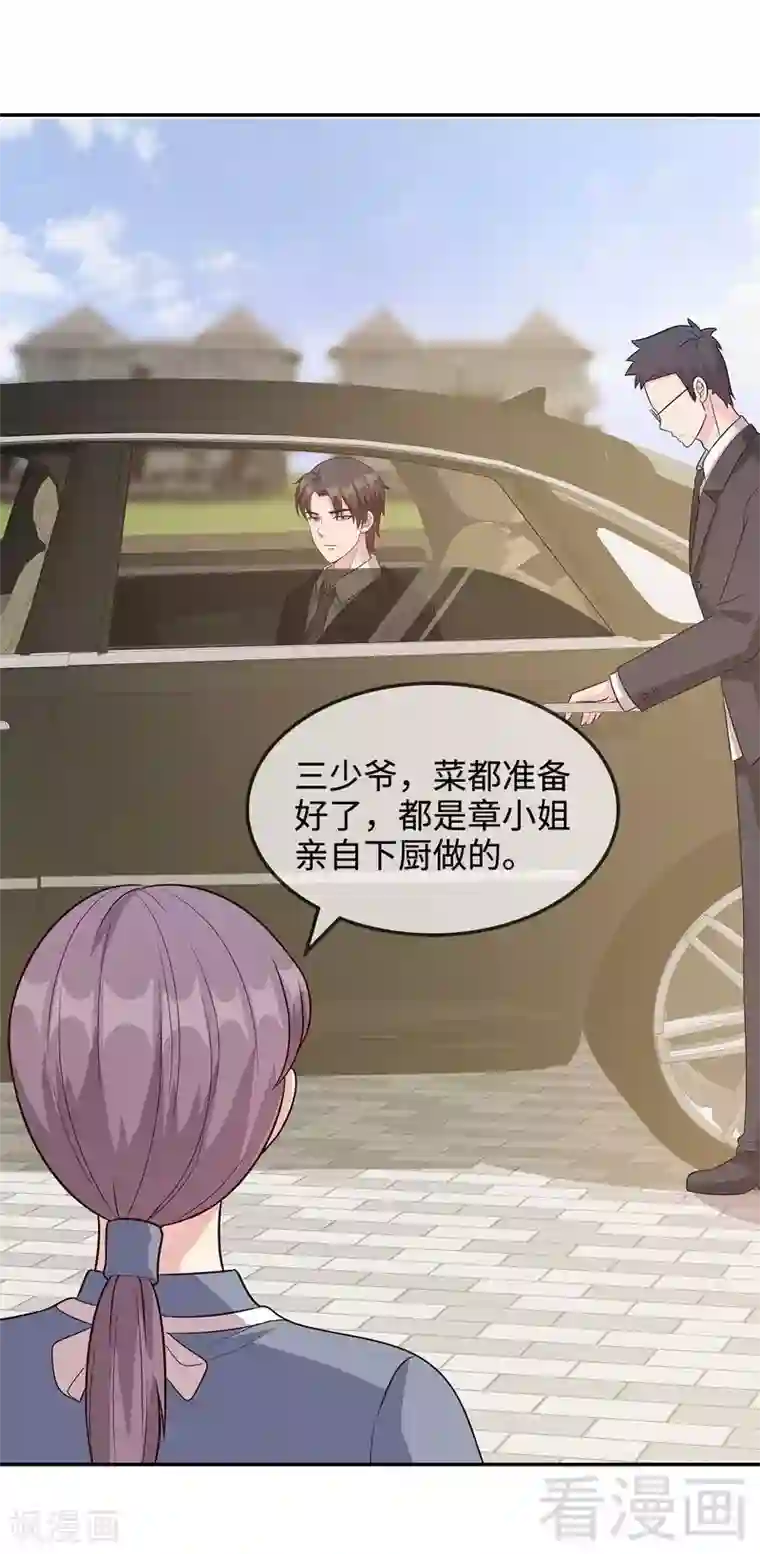 男神萌宝一锅端第46话 你的女儿，我要定了！