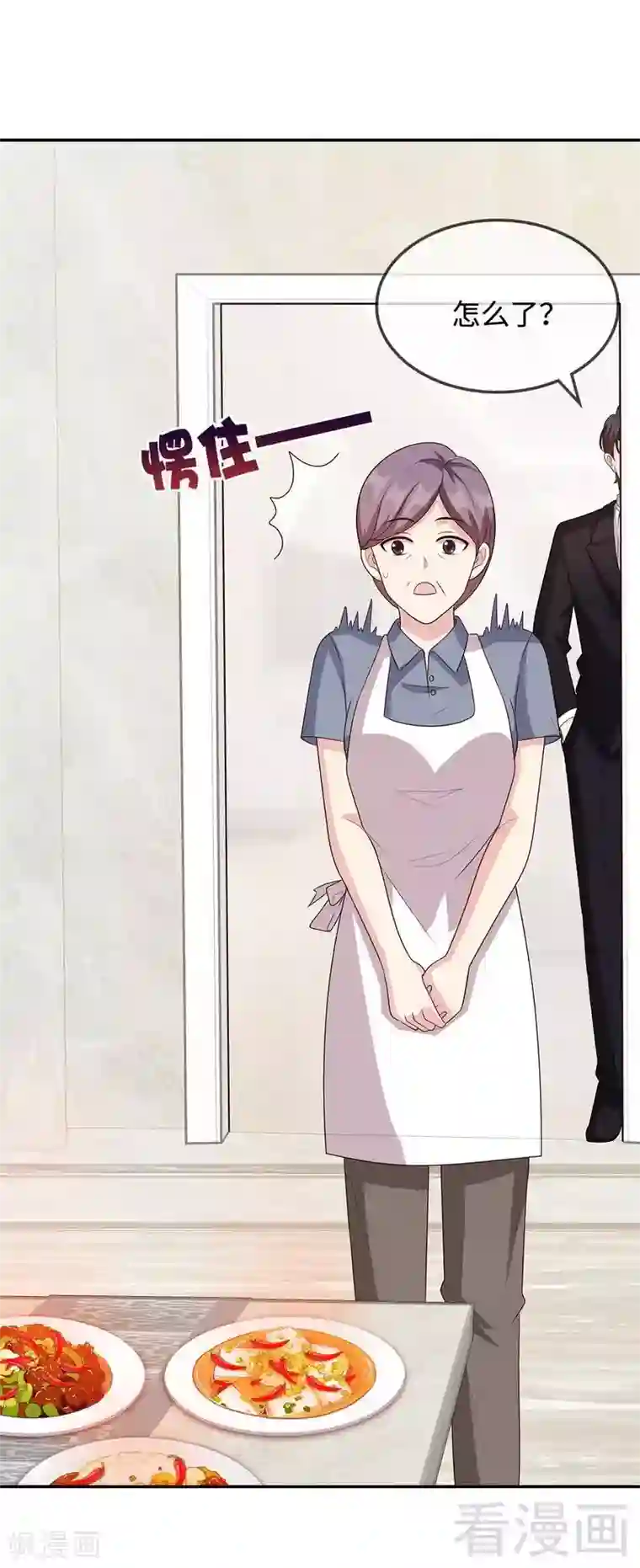 男神萌宝一锅端第46话 你的女儿，我要定了！