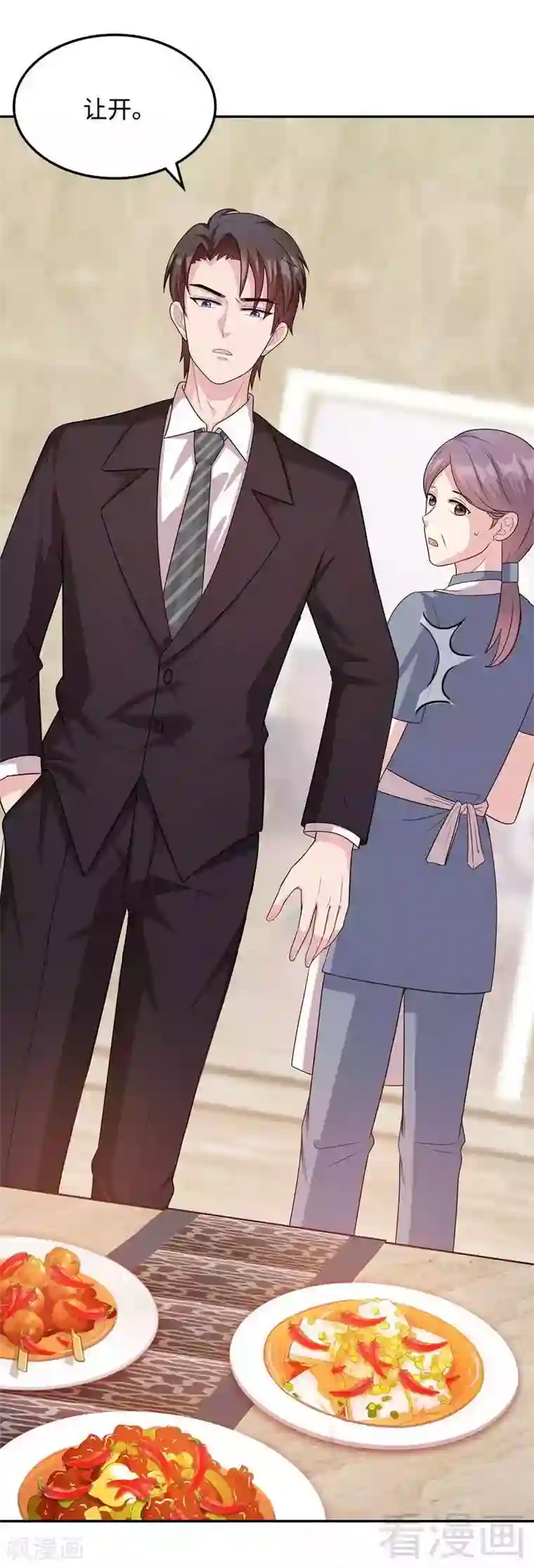 男神萌宝一锅端第46话 你的女儿，我要定了！