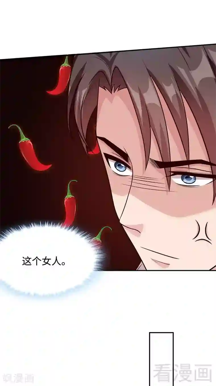 男神萌宝一锅端第46话 你的女儿，我要定了！