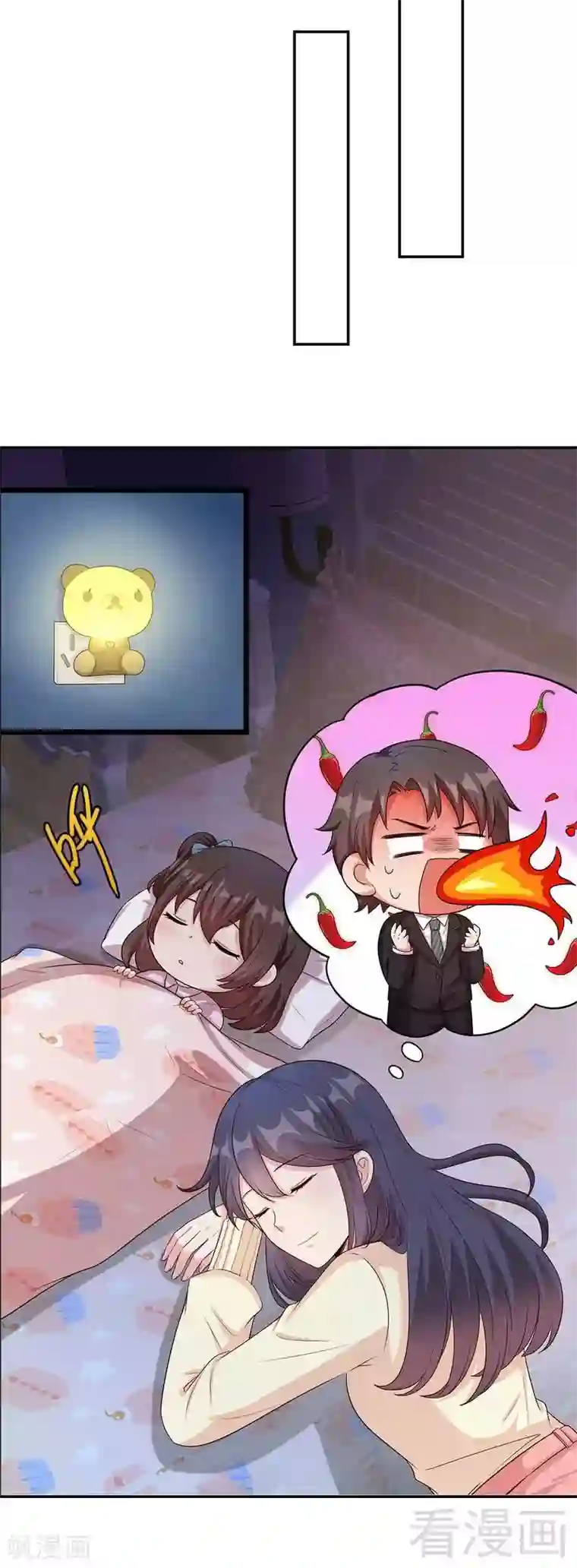 男神萌宝一锅端第46话 你的女儿，我要定了！