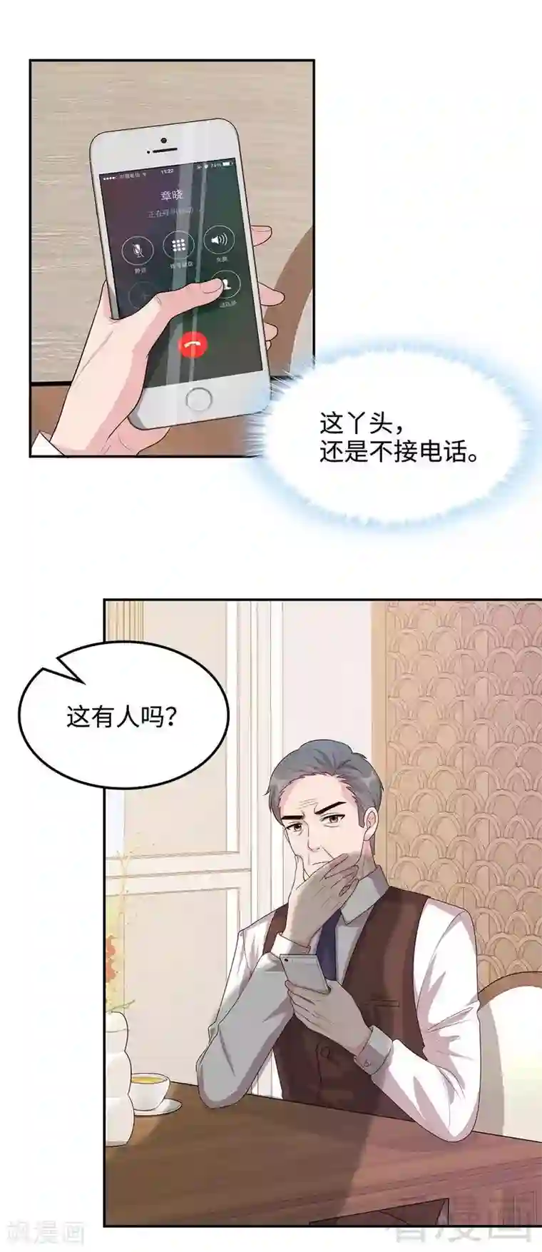 男神萌宝一锅端第46话 你的女儿，我要定了！
