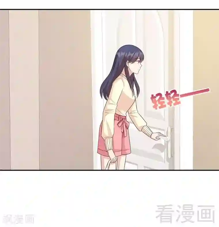 男神萌宝一锅端第47话 爱的求助