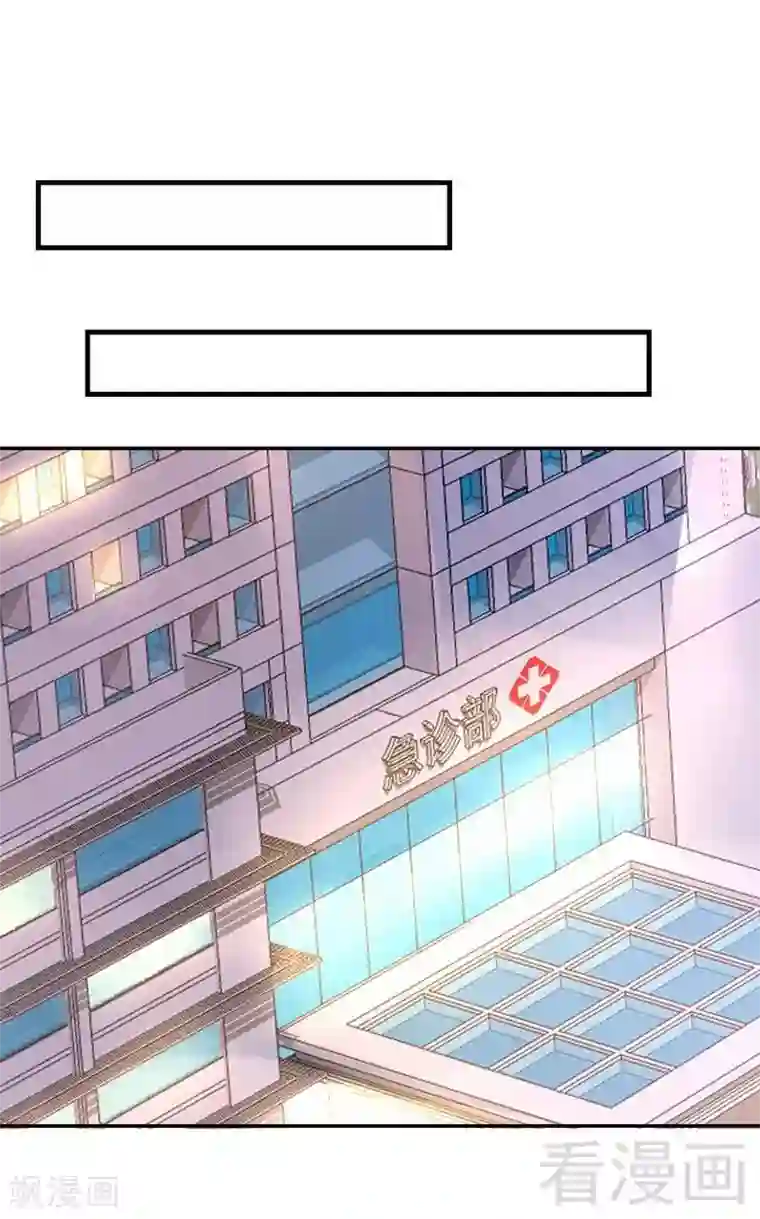 男神萌宝一锅端第47话 爱的求助