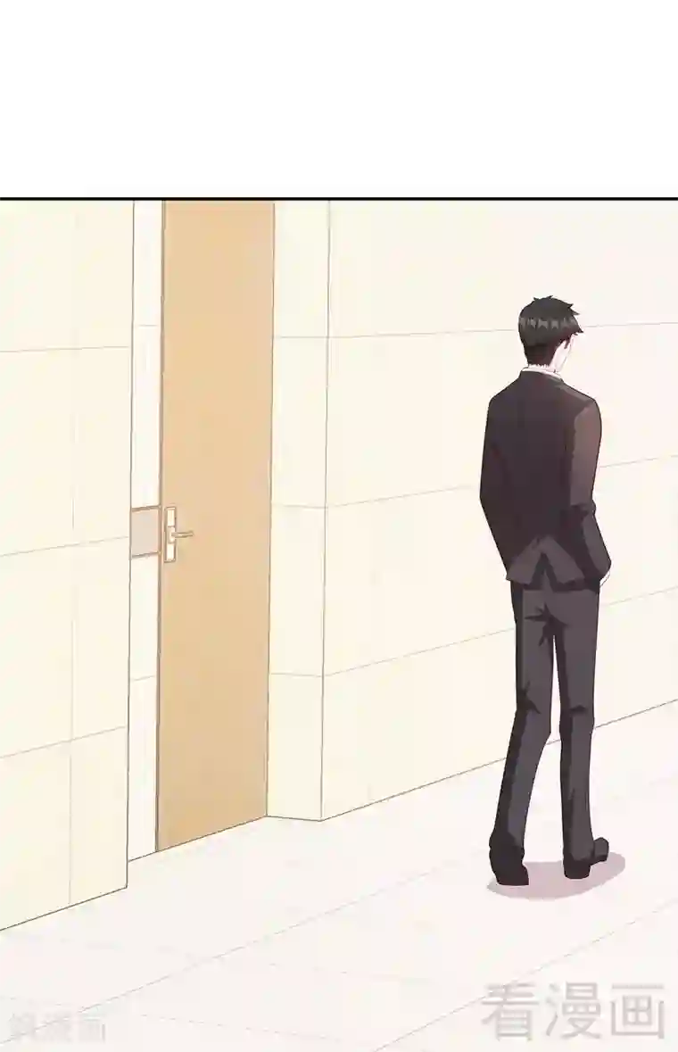 男神萌宝一锅端第47话 爱的求助