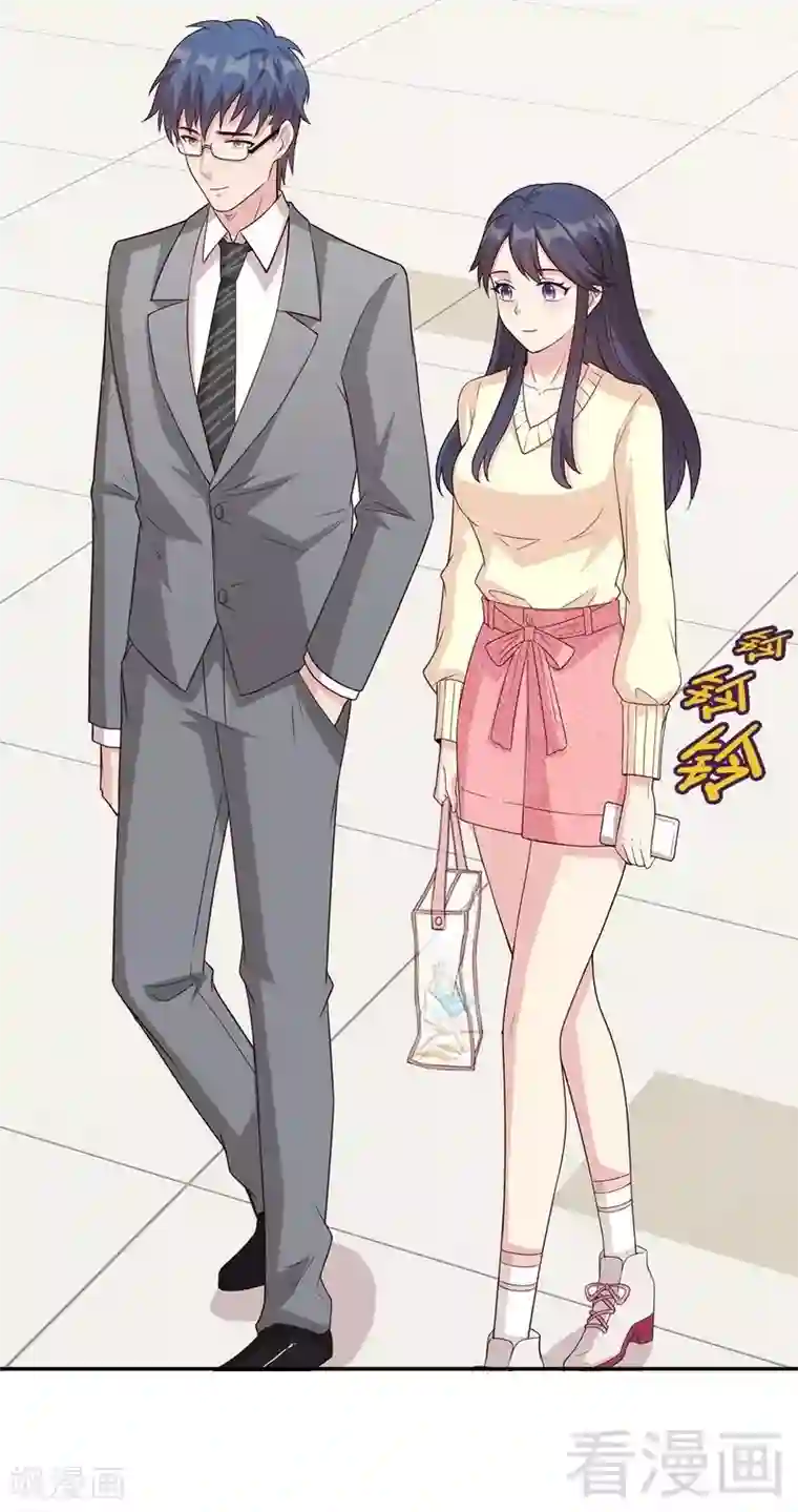 男神萌宝一锅端第47话 爱的求助