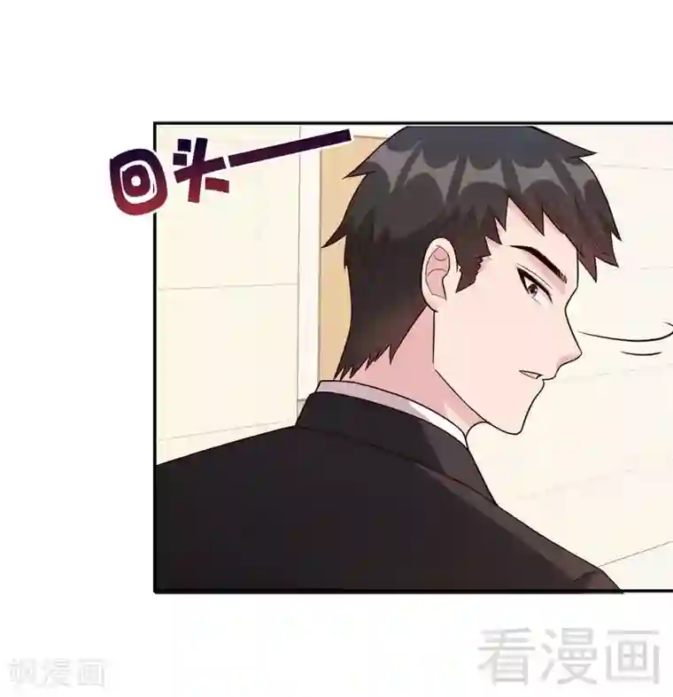 男神萌宝一锅端第47话 爱的求助