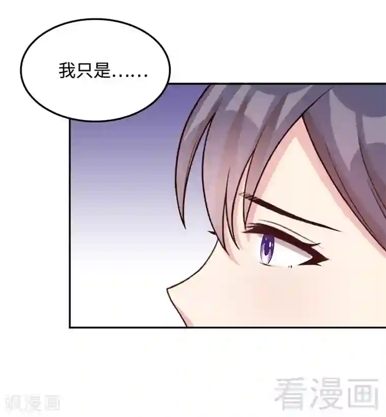 男神萌宝一锅端第47话 爱的求助