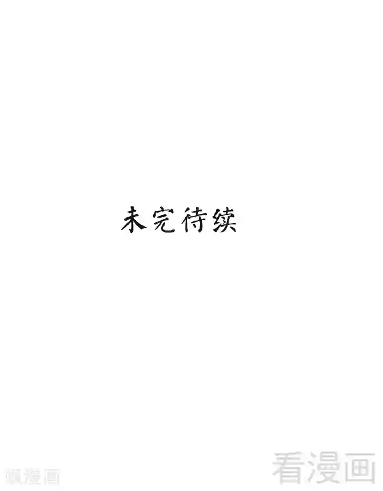 男神萌宝一锅端第47话 爱的求助