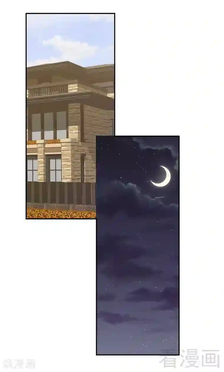 男神萌宝一锅端第47话 爱的求助