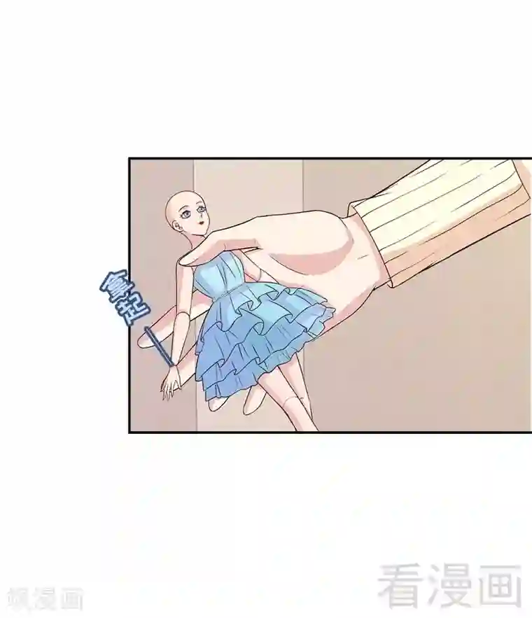 男神萌宝一锅端第47话 爱的求助